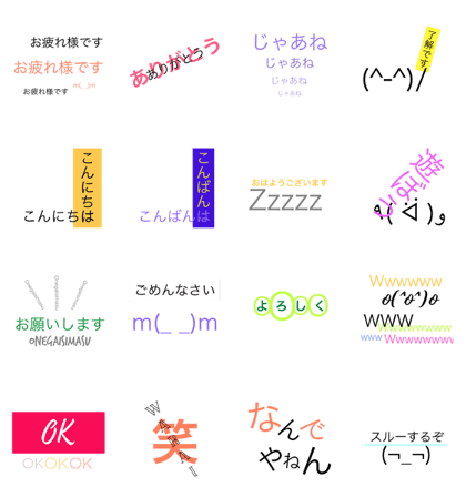 NIPPON NO KOTOBA