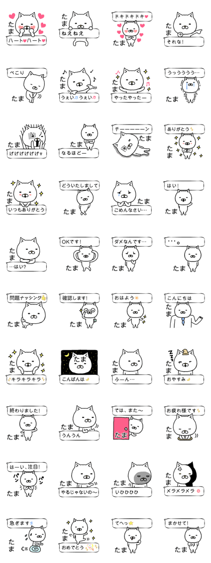 FUKIDASHI TAMA