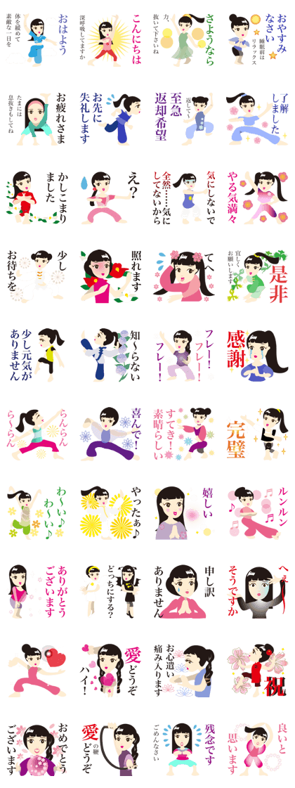 Mai taikyoku's friends