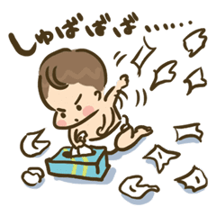 男の子のわがままスタンプ Line スタンプ Line Store 男の子のわがままスタンプ Line スタンプ Line Store