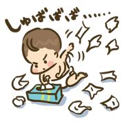 Wild boy Baby Boy stickers