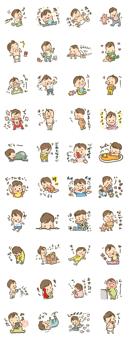 Wild boy Baby Boy stickers