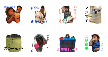 So Cute MONSTERS 2