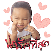 My Name Is Fadel