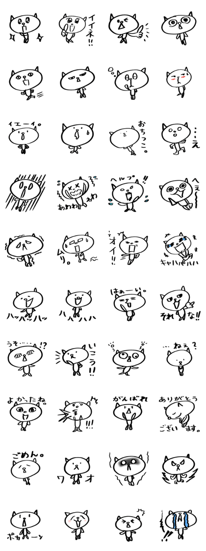 cat!!!!!!!!!! vol.4