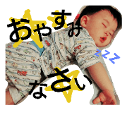 se-ta-n