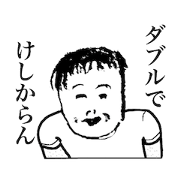 WISPER GUY 2