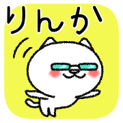 Rinkachan neko sticker