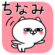 Chinamichan neko sticker