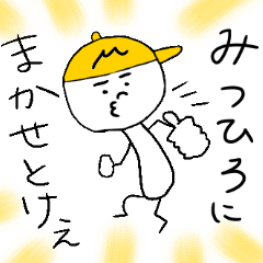 MITSUHIRO