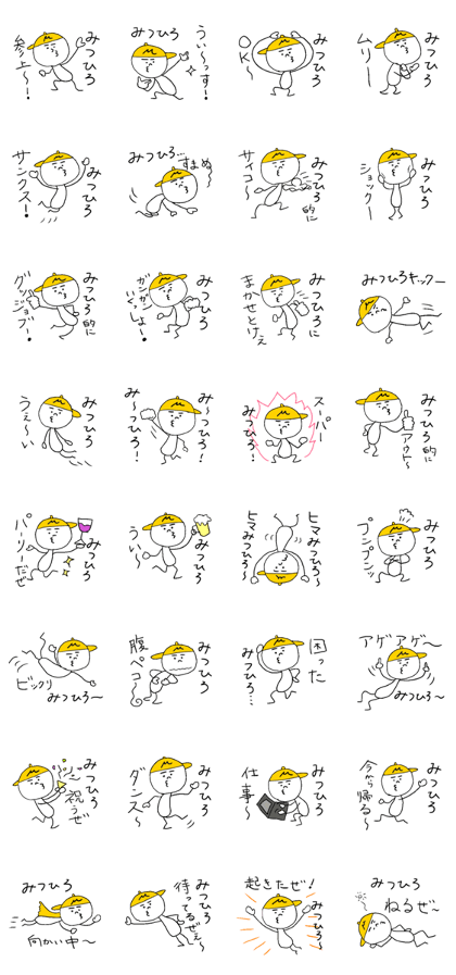 MITSUHIRO