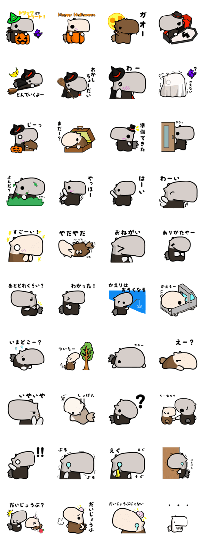 giant anteater3