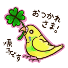 junko's birds stickers