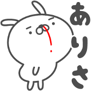 ARISA cute name stickers