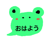 fukidashi animal