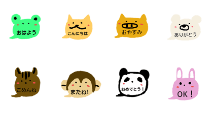 fukidashi animal