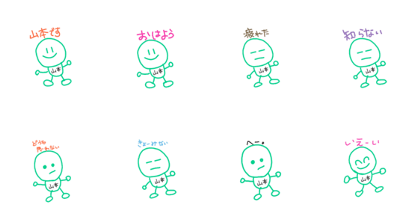 Yamamoto enhancement