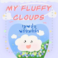 My fluffy clouds