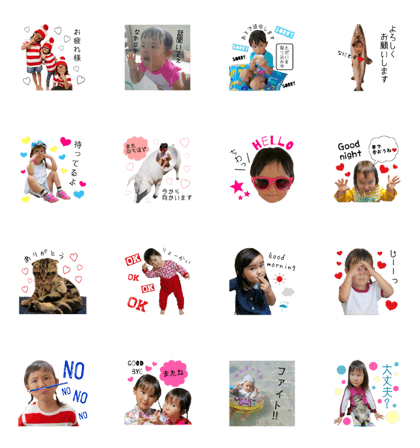 shinosistersstamp