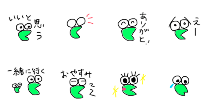 frog chami