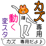 "Funny" moving sticker for "KAZU"