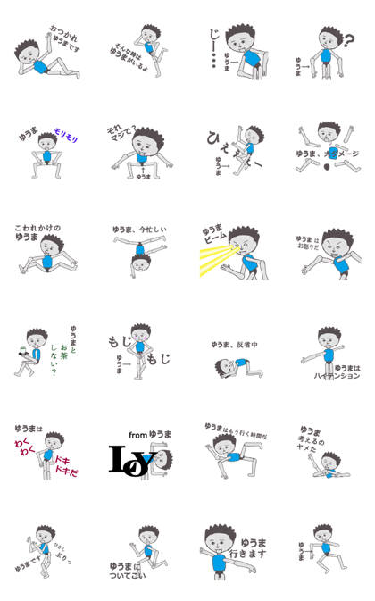 Yuuma exclusive lobby is cool Sticker