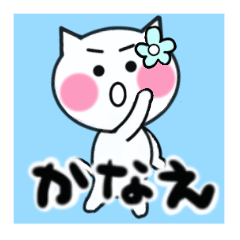 kanae's sticker05