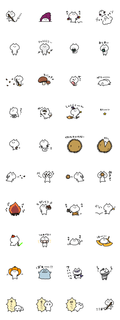 Yuruneko sticker4 of tiny