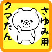 Sweet Bear sticker for Sayumi