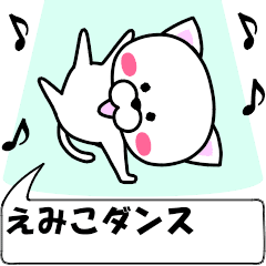 "Emiko" dedicated name Sticker (Move)