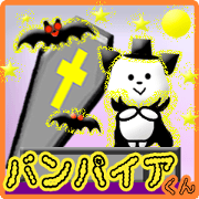 Animated Vampire / Halloween (Japanese)