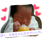 masudake isouroutachi