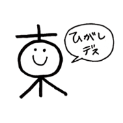 HIGASHI (AZUMA) smile.