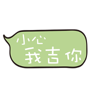People often say