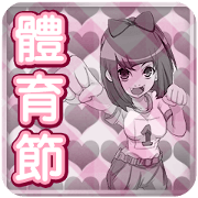 sports festival girly pastel check chin