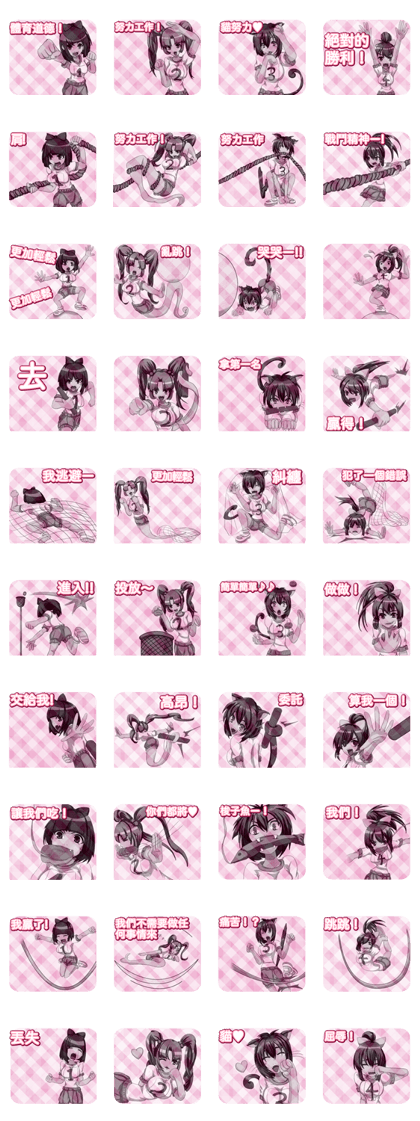 sports festival girly pastel check chin