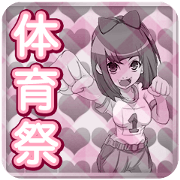 girls sports festival girly pastel check