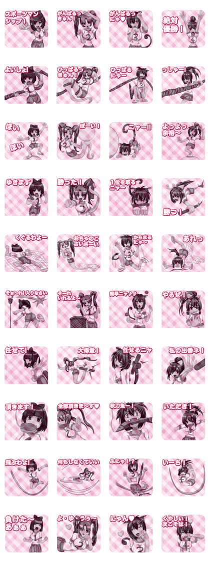 girls sports festival girly pastel check