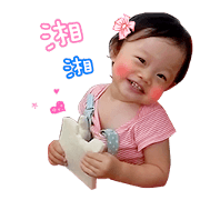Sharon's baby