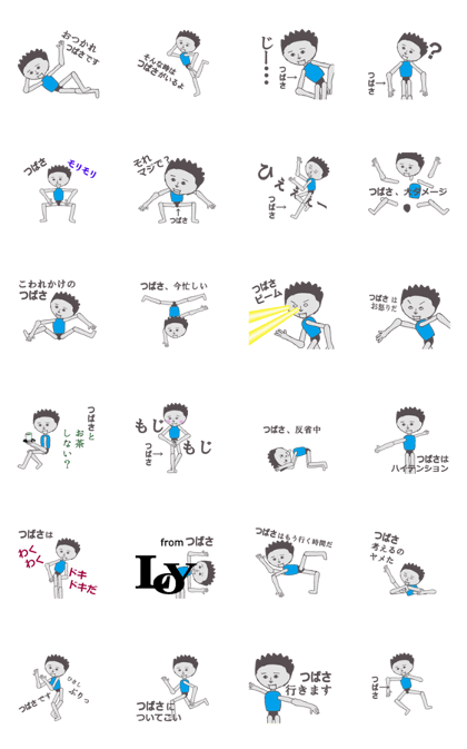 Tsubasa exclusive lobby is cool Sticker
