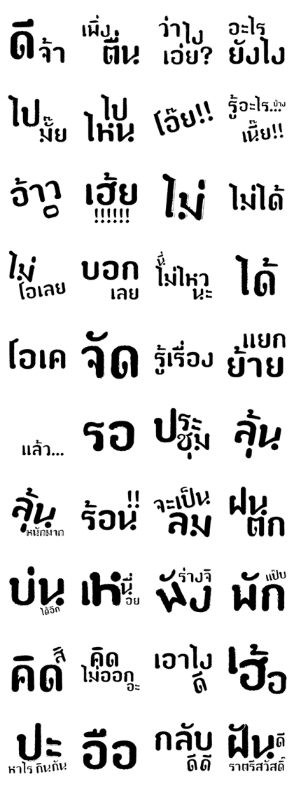 isay