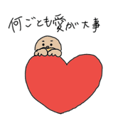 seiuchi2