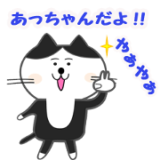 Cat sticker for AcCHAN