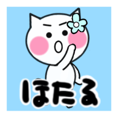 hotaru's sticker05