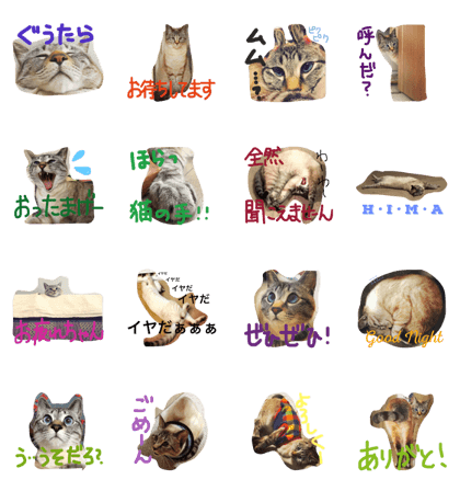 Ponzu Stamp