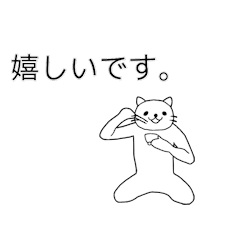 松动猫【日常故事】