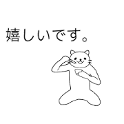 Loose moving cat daily story