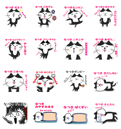 Cat sticker for Natsuki.