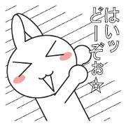 High tension rabbit! High tension rabbit!