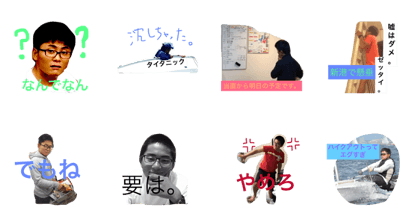 Yuya 1